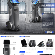 創(chuàng)新之巔，連接未來(lái) 聚焦“醒獅杯”國(guó)際設(shè)計(jì)大賽中的通訊器材革新